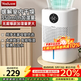 亚都（YADU）无雾加湿器卧室/婴儿纯净型家用办公室桌面冷蒸发恒湿数显/净化空气上加水SZ300-TJK302送礼礼品