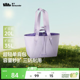 蕉下（beneunder）托特包包女包单肩包大容量通勤旅行包手提行李包送女生礼物