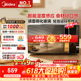 美的（Midea）【价保618】微波炉烤箱一体机变频家用微波炉900W微烤一体25升平板加热杀菌易清洁X3-233A金色