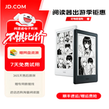 亚马逊kindle电子书水墨屏阅读器电纸书paperwhite6/5/4/3/2oasis青春版 558版K8无背光4G S级准新（可能有几处细微痕迹）