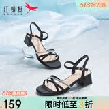 红蜻蜓凉鞋女夏季一字带粗跟法式高跟鞋气质搭裙女凉鞋WLK24083 黑色 39