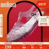 梅丽莎（melissa）新款时尚编织女士简约通勤果冻罗马凉鞋32408 珠光蓝色 (AV390) 37