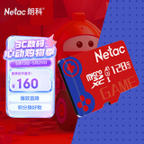 朗科（Netac）128GB TF(MicroSD) 任天堂switch专用NS游戏机高速存储卡  A1 U3 V30 4K高清 记录仪&监控通用