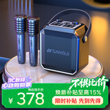 山水（SANSUI）D70户外k歌专用 广场舞音响大音量蓝牙音箱露营收款便携移动音响大功率音箱户外音响双麦乐器音箱