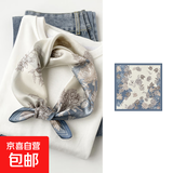 真丝100%桑蚕丝丝巾女春秋方巾领巾情人节送女生女友妈妈闺蜜礼物 牡丹蓝【100%高品质桑蚕丝】 真丝53*53cm