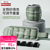 PROIRON普力艾 负重沙袋绑腿可调节跑步装备儿童男女腿部沙包0.5-2.5kg绿