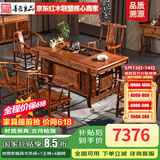 善匠良品 红木家具非洲花梨（学名：刺猬紫檀）茶桌 实木茶桌椅组合 真龙茶几功夫茶桌 真龙茶桌(1.08M单桌)