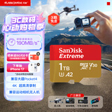闪迪（SanDisk）1TB TF(MicroSD)内存卡4K极速金卡 A2 V30 U3 兼容大疆Pocket 4/Action 6运动相机 无人机存储卡