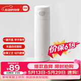 米家弹盖保温杯  大容量水杯 316L不锈钢 男女士保冷杯子 480mL白色