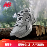 NEW BALANCE NB530官方老爹鞋男鞋女鞋情侣复古夏季透气网面百搭运动休闲鞋 米白/金属银MR530KA 建议拍小半码 36 (脚长22cm尺码详询客服)