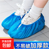 【拍两单才发货】运动配饰鞋子清洁刷软毛洗板刷一次性鞋套 鞋套1双