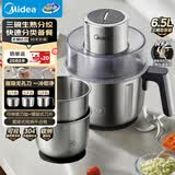 美的（Midea）绞肉机家用三碗6.5升料理多功能绞馅机碎肉机电动一体304不锈钢绞肉绞菜馅打蒜器打泥辅食机39F