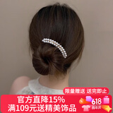 向晚发簪发卡高级感倒插梳发梳盘头发簪金属发钗女丸子头生日礼物女