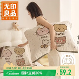 无印良品A类全棉四层纱布枕巾夏季纯棉枕头巾防脱落一对枕套 52*78cm