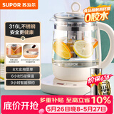 苏泊尔（SUPOR）【价保618】1.5L养生壶热水壶煮茶器电水壶恒温电热水壶 316L不锈钢花茶壶烧水壶带滤网 SW-15YJ36