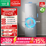 容声255L【253升级款】三门冰箱小户型超薄家用冰箱一级能效风冷无霜小出租房国家补贴【26年新款】