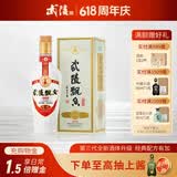 武陵酒 经典飘香53度酱香型高度白酒 纯粮酿造 自饮送礼 湖南名酒 53度 500mL 1瓶 （第三代 无礼袋）