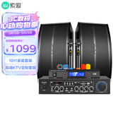 索爱（soaiy）套装 10英寸家庭影院KTV音响套装家用商用会议设备卡拉ok专业功放机低音炮蓝牙音箱