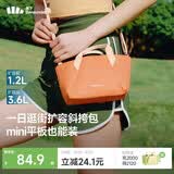 蕉下（beneunder）斜挎包包女包单肩包迷你托特包女生生日礼物旅行包手机包LC699