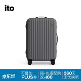 ITO行李箱MODERN 2代铝框旅行拉杆密码箱黑曜灰25英寸送高考祝福礼物