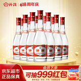 汾酒 红盖玻汾 清香型白酒 42度 475mL*12瓶 整箱装