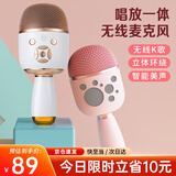 好牧人话筒音响一体麦克风K歌声卡神器 手机无线蓝牙家用唱歌智能降噪超长续航娱乐儿童家庭KTV唱歌神器 炫彩唱放一体麦克风--【樱花粉】