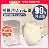 万宝绿KN95莫兰迪彩色成人口罩3d立体素颜一次性独立包装高颜值网红男女 新品三代【卡其色系M码】/3D升级透气 【60只日常装】KN95级别*独立包装