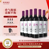 西鸽酒庄N28马尔贝克干红宁夏葡萄酒整箱750ml*6 贺兰山国产红酒婚礼宴请
