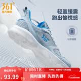 361°运动鞋男鞋夏季新品透气网面跑鞋黑色通勤轻质慢跑步鞋男 太空灰/工装蓝【透气网布】 42