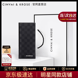 CinvaiKrose官方店小c&k长款钱包男士头层牛皮手拿零钱卡包生日情人节520礼物 黑色Black【送男友老公男生礼物走心实用】