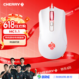 CHERRY樱桃 MC 1.1 鼠标 JM-1000有线鼠标 RGB灯效 电脑鼠标 游戏鼠标 电竞鼠标 白色