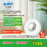 艾恩普负离子发生器 负氧离子发生器 家用氧吧 清华专利 0耗材空气净化器 生态级负离子空气净化器 生态级负离子空气净化器 【清华大学专利】遥控基础版（2个负离子发射头）
