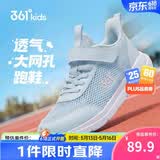 361°儿童运动鞋跑鞋2026夏季男女童3-12岁轻便大网孔跑鞋青39