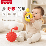 费雪（Fisher-Price）儿童玩具小皮球甩甩摇铃球黄色(含辰太按摩球红色)六一儿童节礼物