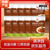 清净园 宗家府萝卜干泡菜40g*10袋袋装韩国泡菜方便面伴