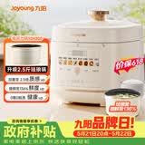 九阳（Joyoung）【价保618】5L大容量电压力锅高压锅压力煲珐琅内胆电高压煲电饭锅电饭煲智能预约双胆50H300