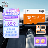 爱国者（aigo）64GB TF（MicroSD）存储卡 U3 A1 V30 4K 监控摄像头 行车记录仪专用高速内存卡 T1 读速100MB/s 