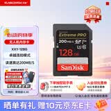 闪迪（SanDisk）相机卡4K高清SD卡 UHS-I微单存储卡微单反摄像储存大卡内存sd卡内存卡 128G 相机SD卡【入会领10元券】