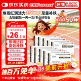 力蜚能 多糖铁复合物胶囊0.15g*10粒 美国原研进口多糖铁复合物微丸孕妇女性贫血补血药补铁剂铁片缺铁性贫血
