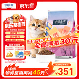 伯纳天纯经典系列幼猫猫粮 金枪鱼蔓越莓口味10kg/20斤