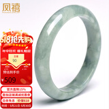 凤禧珠宝翡翠玉手镯天然a货玉石镯子玉镯女士款520礼物送女友实用