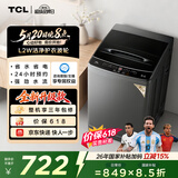 TCL除螨洗波轮洗衣机全自动9KG一级能效小型家用家电国家用以旧换新宿舍租房京东自营B90L2W