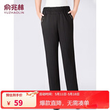 俞兆林中老年女装春夏直筒裤妈妈装裤子女老年人衣服长裤 Y43X001