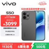vivo S50【田曦薇同款】 16+512 深空黑 主摄级长焦Live 高通第三代骁龙8s 超声波指纹2.0 AI拍照手机