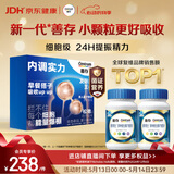 善存男士复合维生素 B族锌硒多种VDCEK2钙铁生物素B12 蓝瓶120粒*2