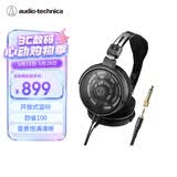 铁三角（Audio-technica）ATH-R30x【入门开放式】头戴有线监听耳机开放式轻量机身佩戴舒适音质饱满清晰 