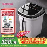 蓓慈(beici)泡脚桶全自动按摩足浴盆洗脚盆电动恒温加热深桶智能送长辈实用520生日礼物 517B【镜面触控+漏保开关】