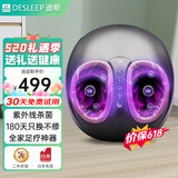 迪斯足疗机足底按摩器仪足部热敷加热保暖脚底部自动穴位神器送父母中老年健康实用生日礼物520礼物 「热销10W+」紫外线杀菌升级版