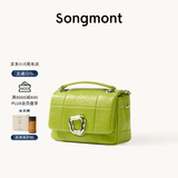 Songmont山下有松小号巧克力包新款牛皮斜挎链条软手机包 青梅绿(现货)