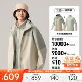 安踏水壳冲锋衣丨大地之壳3.0机能三合一冲锋衣女防水防风登山服外套